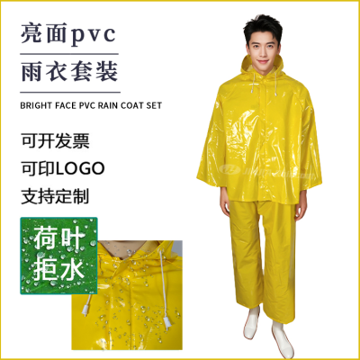 Customized Oil-Proof Glossy PVC Patch Raincoat Suit Raincoat Rain Pants Split Suit Cross-Border Raincoat Outdoor