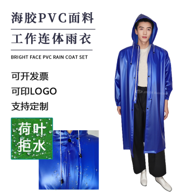 Manufacture Men's Long Raincoat Rubber PVC Raincoat Waterproof Jacket Lightweight Raincoat with Hood Long Sleeve