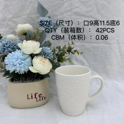 Embossed Ceramic Cup Retro Style Embossed Mug Simple High Sense Home Large-Capacity Water Cup