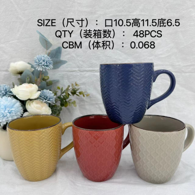 Cup Ceramic Cup Minimalist Relief Water Cup Mug Coffee Cup Large Capacity Color Glaze Relief Cup