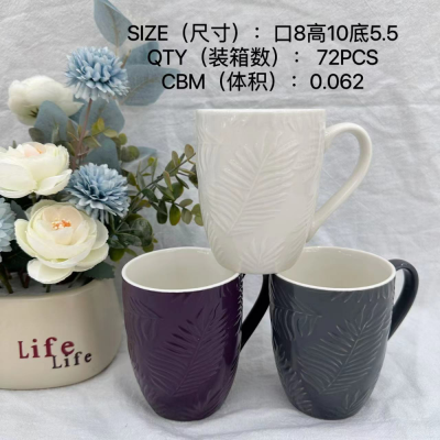 Colored Glaze Ceramic Relief Cup Striped Irregular Concave-Convex Relief Colored Glaze Mug Simple Three-Dimensional Relief Coffee Cup