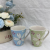 Mug Good-looking Household Water Cup Breakfast Cup Commercial Ceramic Cup Wholesale Fresh Mug