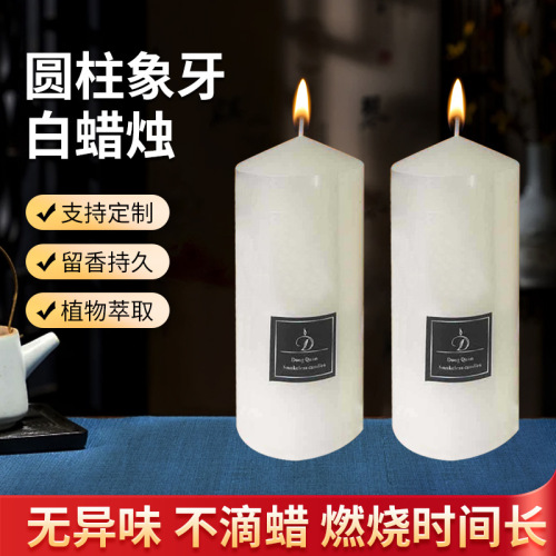 厂家供应各种圆柱形象牙白蜡烛及各种颜色教堂婚礼蜡烛节日聚会