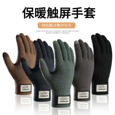 Korean Warm Brushed Couple Riding Student Fashion New Touch Screen Special Offer Gloves
