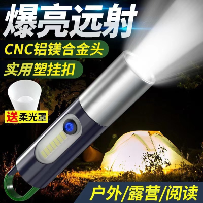 Cross-Border New Arrival Power Torch Outdoor Multifunctional Camping Lighting Flashlight White Laser Working Sidelight