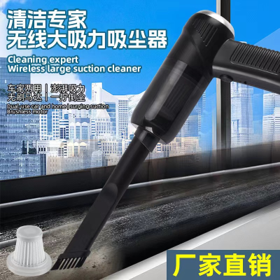 Car Cleaner Car Wireless Portable Handheld Car Household Small Mini Dust Collector Super High Power