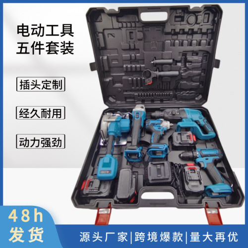 cross-border brushless lithium electric tool five-piece multifunctional combination angle grinder cutting machine electric drill electric wrench electric hammer