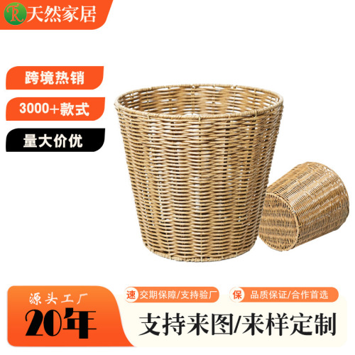 圆形编织花盆套垃圾篓收纳桶收纳筐园艺花篮无盖草编垃圾桶