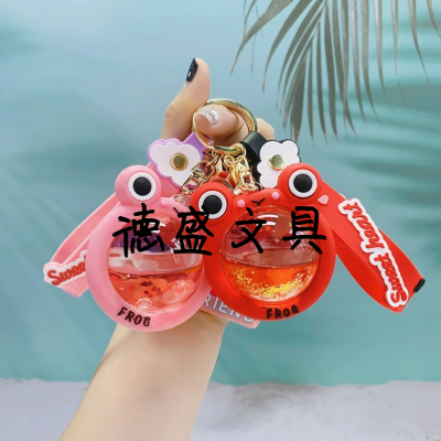 Quicksand bottle keychain creative oil cute crab liquid floating bottle pendant car shape school bag pendant chain gift