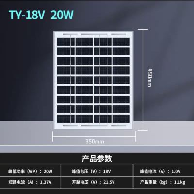 Solar Panel 20W Solar Panel Photovoltaic Module Monocrystalline Silicon Polycrystalline Silicon Solar Panel Factory Direct Sales