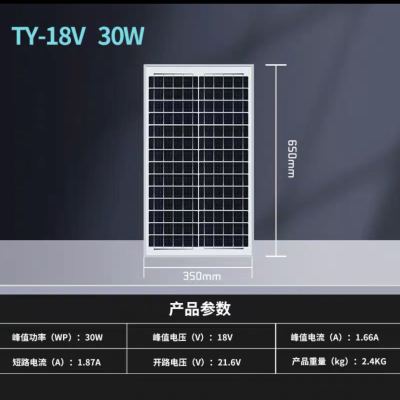 30W Solar Panel Solar Panel Photovoltaic Module Monocrystalline Silicon Polycrystalline Silicon Solar Panel Factory Direct Sales