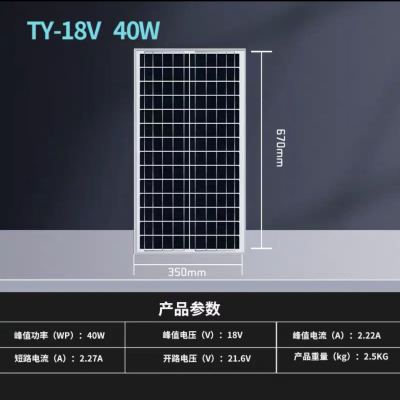 Solar Panel Photovoltaic Panel Single Crystal Polycrystalline Solar Panel 30 Leds Photovoltaic Module Factory Direct Sales