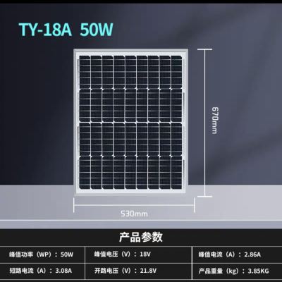 Solar Panel Photovoltaic Panel 50W Single Crystal Polycrystalline Solar Panel Photovoltaic Panel Assembly Solar Panel Factory Direct Sales
