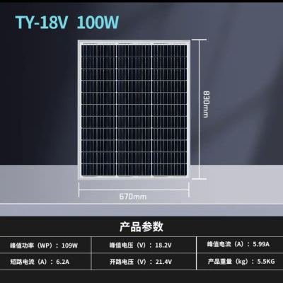 Solar Panel Photovoltaic Panel 100W Single Crystal Polycrystalline Solar Panel Photovoltaic Panel Assembly Solar Panel Factory Direct Sales