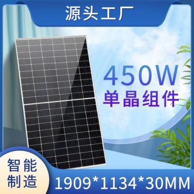 450/460W Monocrystalline Silicon Solar Panel Battery Panel Photovoltaic Panel Power Panel Solar Panels Photovoltaic Module