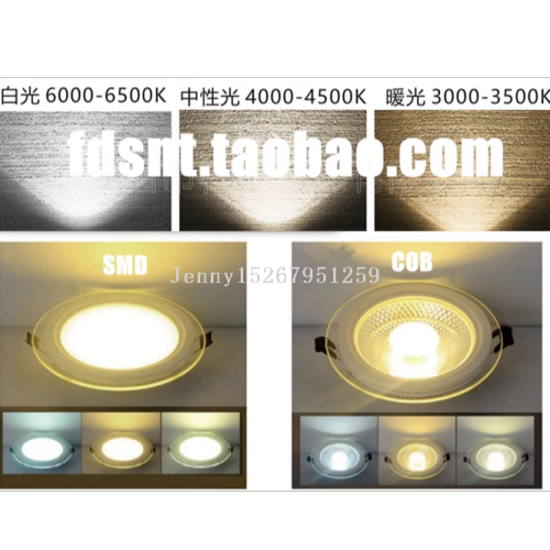 led downlight ceiling lamp light for glass panel cob three-color variable light kitchen light free shipping