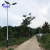 Moroled Solar Work Light Outdoor Yard Lamp Radar Induction Lamp