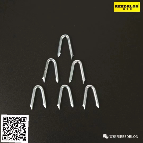 镀锌U型钉400g/袋  雷德隆REEDRLON