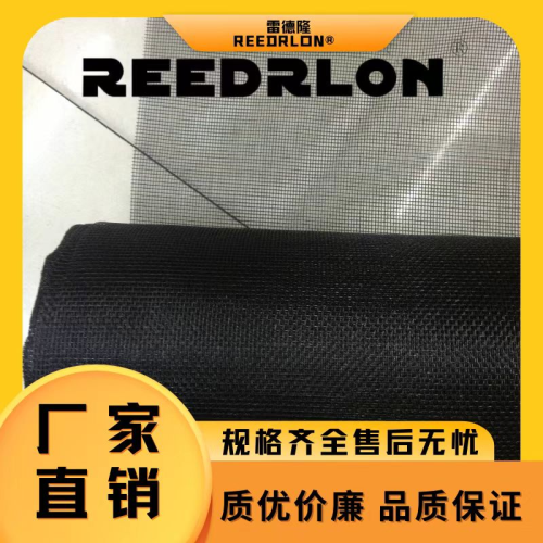 玻纤窗纱 隐形窗纱 防虫网 纱网 纱窗网 防蚊网 现货 河北工厂