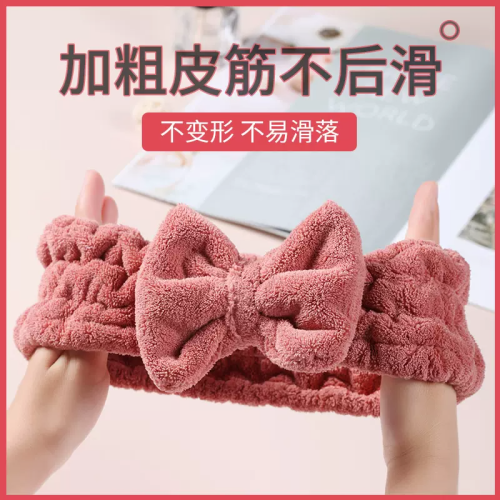Hair Band Face Wash Beauty Headband Cute Simple Children Headwear Thick Quick-Drying Absorbent Bath Cap Dry Hair Scarf for Women