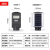 Solar Integrated LED Road Lamp New Rural Courtyard LED Light Outdoor Community Integrated Solar Street Lamp