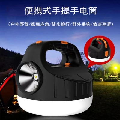 Outdoor Super Bright Multi-Function Torch USB Mobile Phone Charging Convenient Portable Lamp