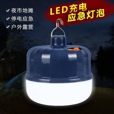 LED Pumpkin New Charging Bulb Mobile Wireless Night Market Stall Emergency Light USB Socket Stall Lighting