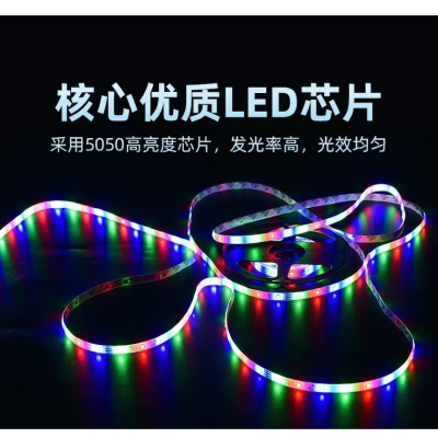 LED Light Strip 12v2835 5050rgb30 Lamp 54 Lamp 60 Lamp Colorful Set Bare Board Epoxy