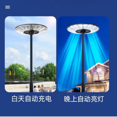 New Courtyard Solar Integrated Street Lamp UFO Radar Induction Remote Control UFO Community Garden Flood Light