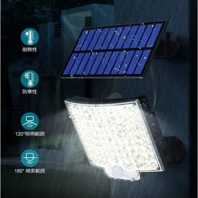 Solar Outdoor Waterproof Split Wall Lamp Led Remote Control Human Body Induction Street Lamp Courtyard Lighting Lamp