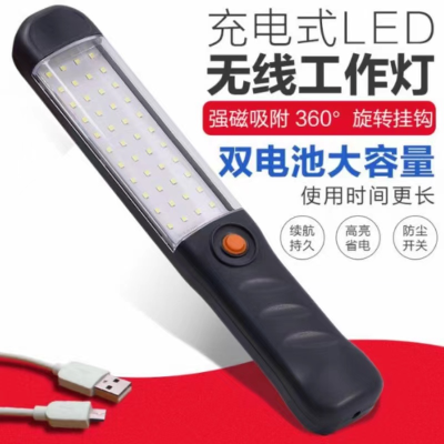 Handheld Multifunctional Rechargeable Light Strong Magnetic Led Auto Repair Work Light Outdoor Maintenance Accent Light
