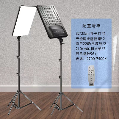 800W 24-Inch Tablet Photography Light Portable Atmosphere Fill Light Video Live Shooting Indoor Photography Fill Light