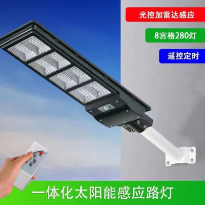 Solar Street Lamp Home Led Super Bright High Power Waterproof Induction Wall Lamp Solar Outdoor Yard Lamp