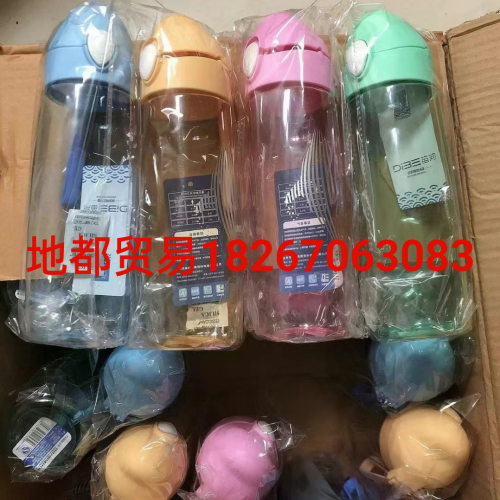 Stall Night Market Hot Sale Hot Sale Sports Bottle Inventory Processing 5 Yuan 10 Yuan Model Sports Bottle Factory Wholesale Gifts