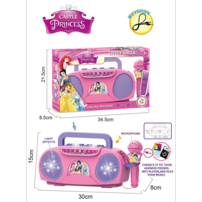 Super Cool Light Karaoke Machine Disney Princess with Microphone Window Box/Sealed Box