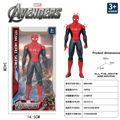 Avengers Hand-Made Vinyl Spider-Man-Joint Movable