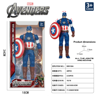 Avengers Hand-Made Vinyl Captain America-Joint Movable
