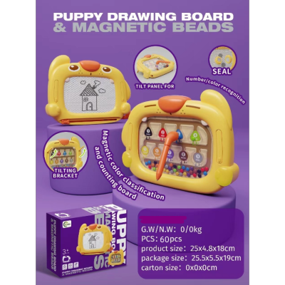 Puppy Sketchpad & Bead