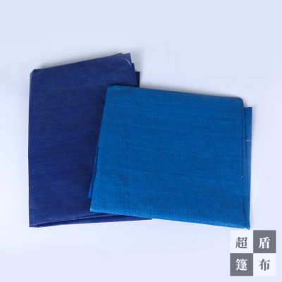 Factory Spot Direct Sales Blue Color Tarpaulin Sun Protection Water-Repellent Cloth Dust Prevention Waterproof Cloth Outdoor Tarpaulin Awning