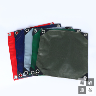 Export Export Tarpaulin Color Thickening and Wear-Resistant Tarpaulin Cover Cloth Outdoor Rainproof and Sun Protection Anti-Aging Specifications