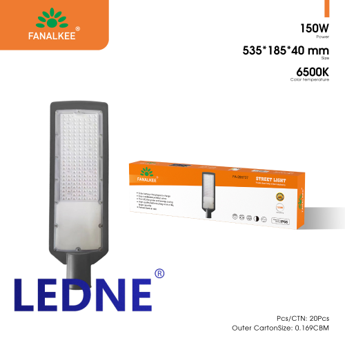 LED铝壳市电路灯孔明扇二代足瓦户外防水照明路灯头