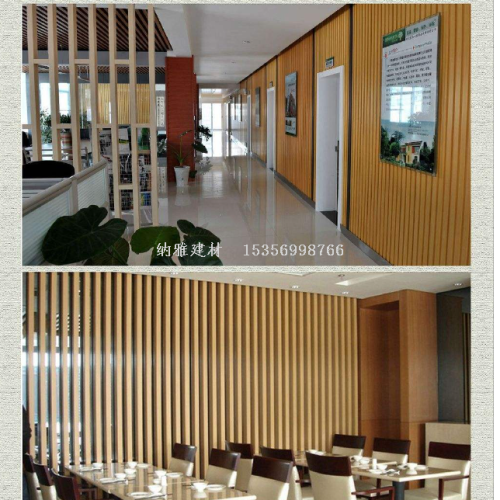 天花格栅WPC天花竹木纤维天花办公写字楼天花家装建材装饰材料