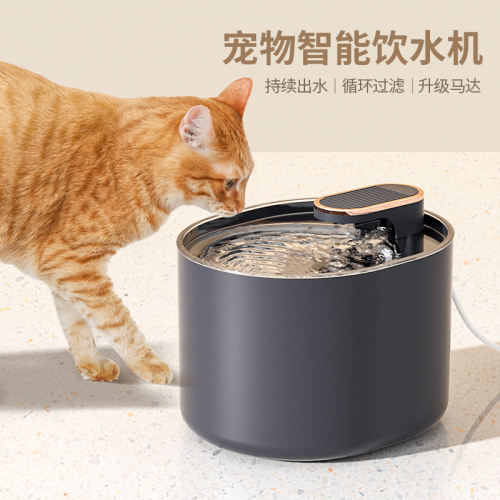 Cross-Border New Arrival Pet Cat Water Dispenser Intelligent Water Fountain Automatic Filter Dogs and Cats Intelligent Drinking Water Apparatus Cat