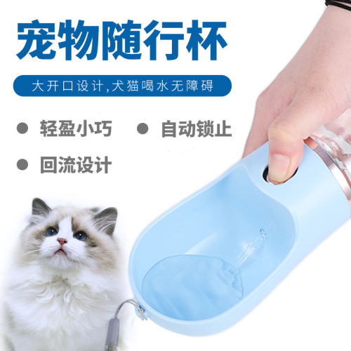 Outdoor Water Cup Dog Kettle Portable Water Fountain Dogs and Cats Portable Cup Outdoor Water Dispenser Amazon