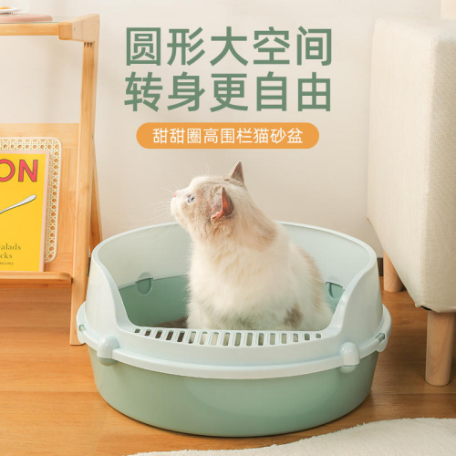 Litter Box Oversized Splash-Proof Semi-Closed Kittens Toilet Deodorant Sand-Proof Cat Poop Basin Small Size Cat Supplies
