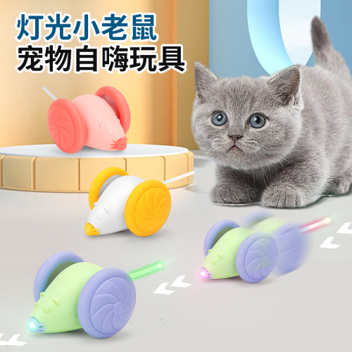 cross-border cat toy tilting cat teaser toy cat toy usb light electric little mouse self-hi relieving stuffy pet toy