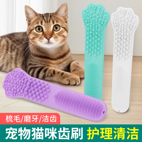 new pet toy multi-functional cat dog teeth grinding stick bite cleaning stick bite-resistant massage comb factory wholesale