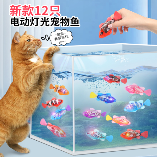 cross-border products electronic fish summer baby bath and water toys pet toy fish electric induction robot fish