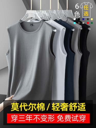 冰丝感莫代尔背心男士夏季薄款坎肩运动健身跨栏速干内穿无袖t恤