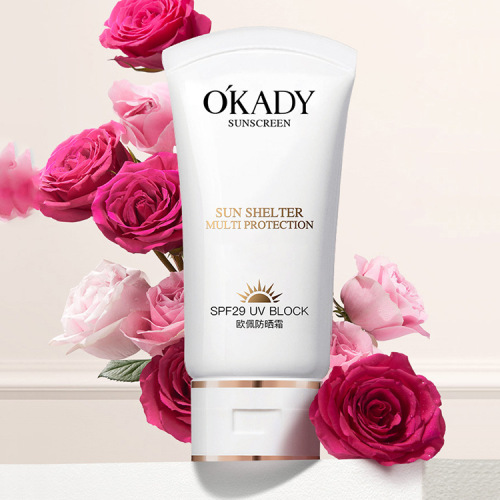 现货欧佩防晒霜 补水保湿清爽而不油腻隔离防晒乳厂家批发代发
